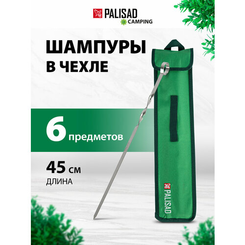 фото Шампур palisad 69573, 45 см, 45см, 6 шт.