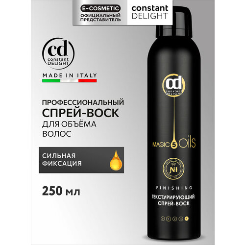фото Спрей-воск magic 5 oils сильной фиксации constant delight текстурирующий 250 мл
