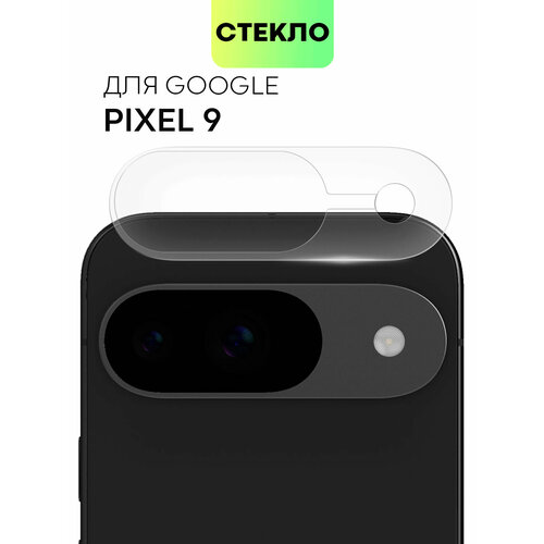 фото Защитное стекло на модуль камер для google pixel 9 (гугл пиксель 9), broscorp, прозрачное