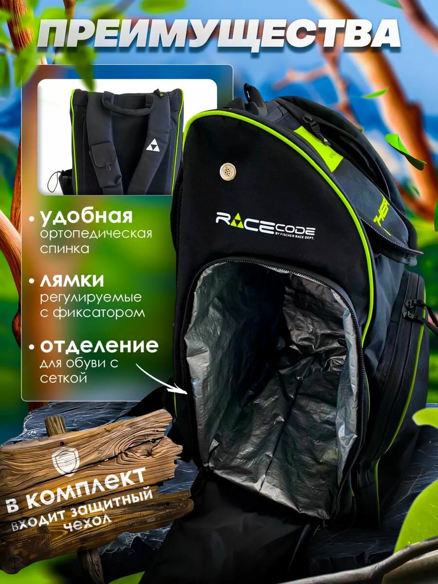 Рюкзак горнолыжный, сноубордический