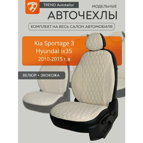 фото Чехлы велюровые на kia sportage 3 / хендай ix35 (2010-2015). авточехлы велюровые на киа спортейдж 3 / hyundai ix35 (2010-2015) trendauto