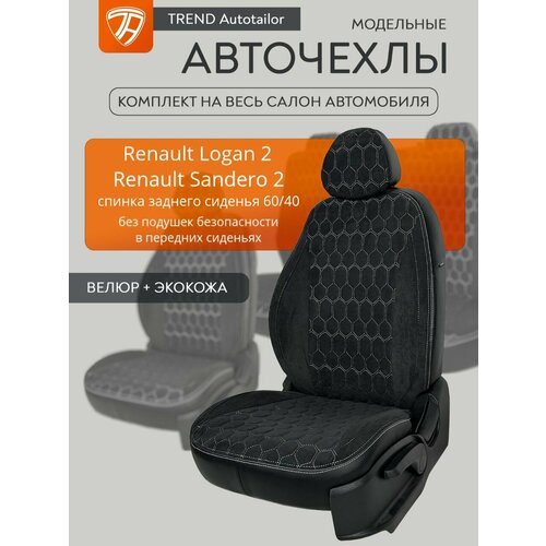 фото Чехлы на автомобильные сидения для renault logan ii / renault sandero 2 c 14-22 г. в. задняя спинка раздельная 60/40 trendauto