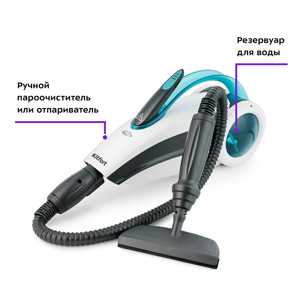 Паровая швабра Kitfort КТ-1003 — фото 1