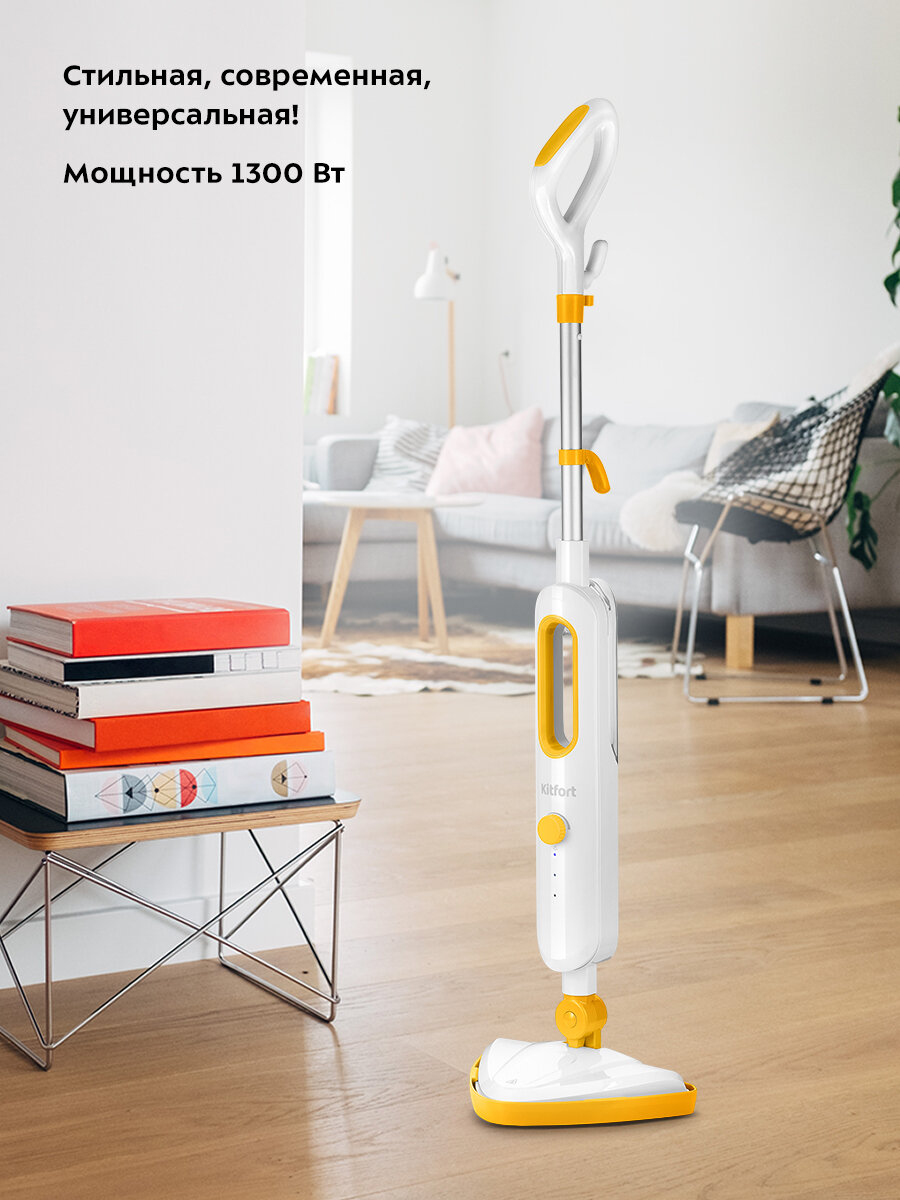 Паровая швабра Kitfort КТ-1048-1, желтый — фото 1