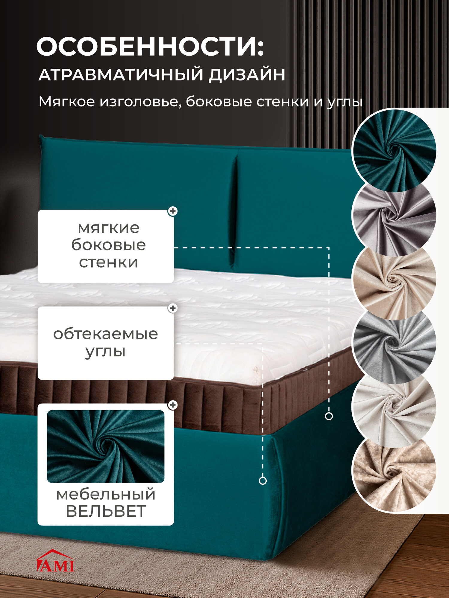 Двуспальная кровать 140х200 с подъемным механизмом Британия с ящиками мягким изголовьем вельвет морская волна Ами Мебель — фото 1