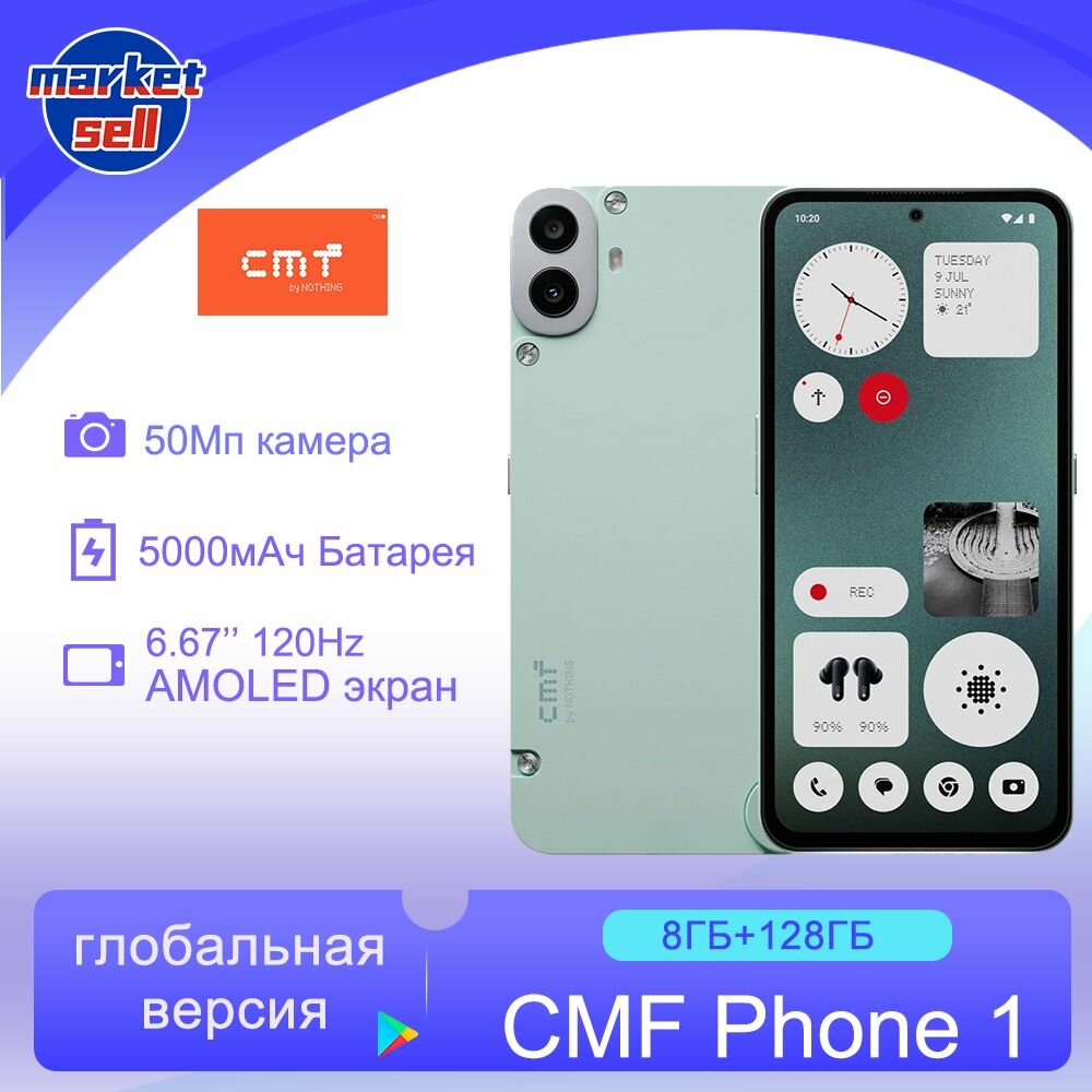 Смартфон Nothing CMF Phone 1, 8+128, глобальная версия, зеленый