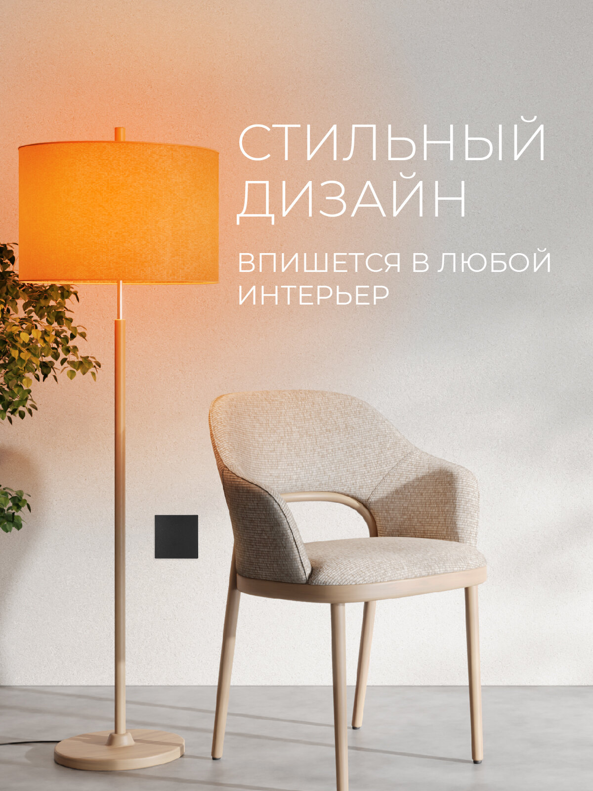 Умный выключатель с Алисой и Wi-Fi одноклавишный чёрный / FoxHome — фото 1