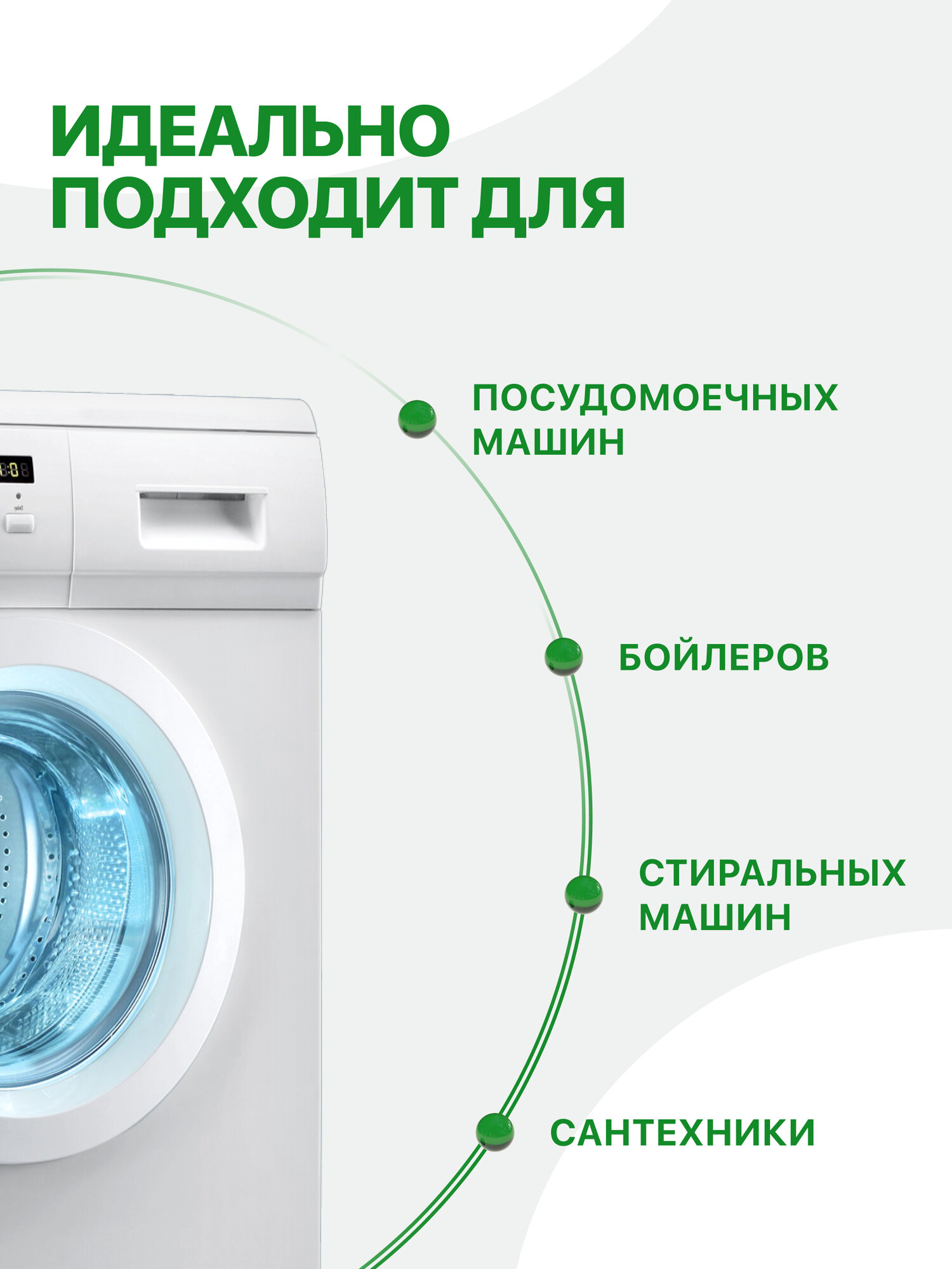 Фильтр от накипи полифосфатный Гейзер 1ПФ 3/4", для стиральных и посудомоечных, защита бытовой техники, 32063 — фото 1