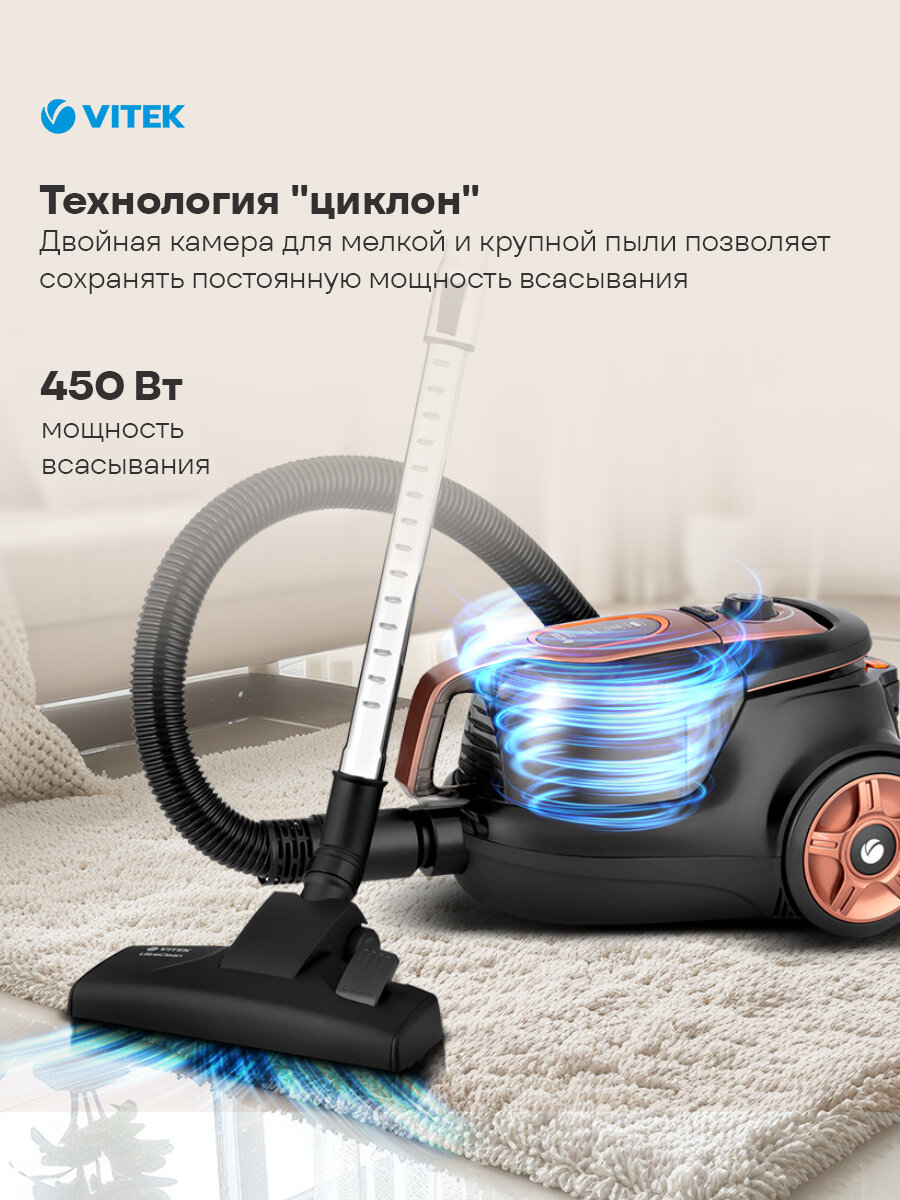 Напольный пылесос с контейнером для пыли VITEK VT-8117, черный/медный — фото 1