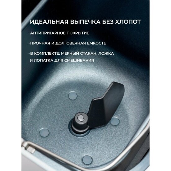 Хлебопечки Xiaomi Хлебопечь Ufesa My Bakery (0761679)