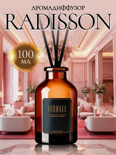 Изображение товара Ароматический диффузор Radisson 100 мл AROMAKO, отельный аромат, ароматизатор для дома и офиса, парфюм для дома