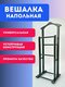 антрацит
