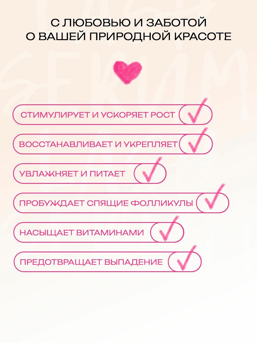 Изображение Сыворотка для роста ресниц и бровей с щеточкой 10 мл Cosmex