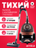 Пылесос ARNICA Tesla Premium