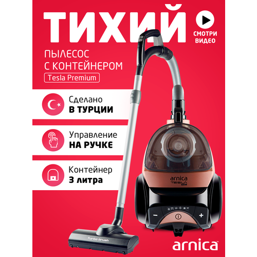 Ультратихий циклонный пылесос ARNICA Tesla Premium ET14300, контейнер 3л, 70 дБ, розовый