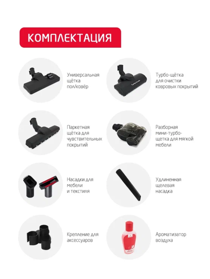 Пылесос с аквафильтром Arnica ET11132 Bora 5000 , мощность 2400Вт, ароматизация воздуха — фото 1