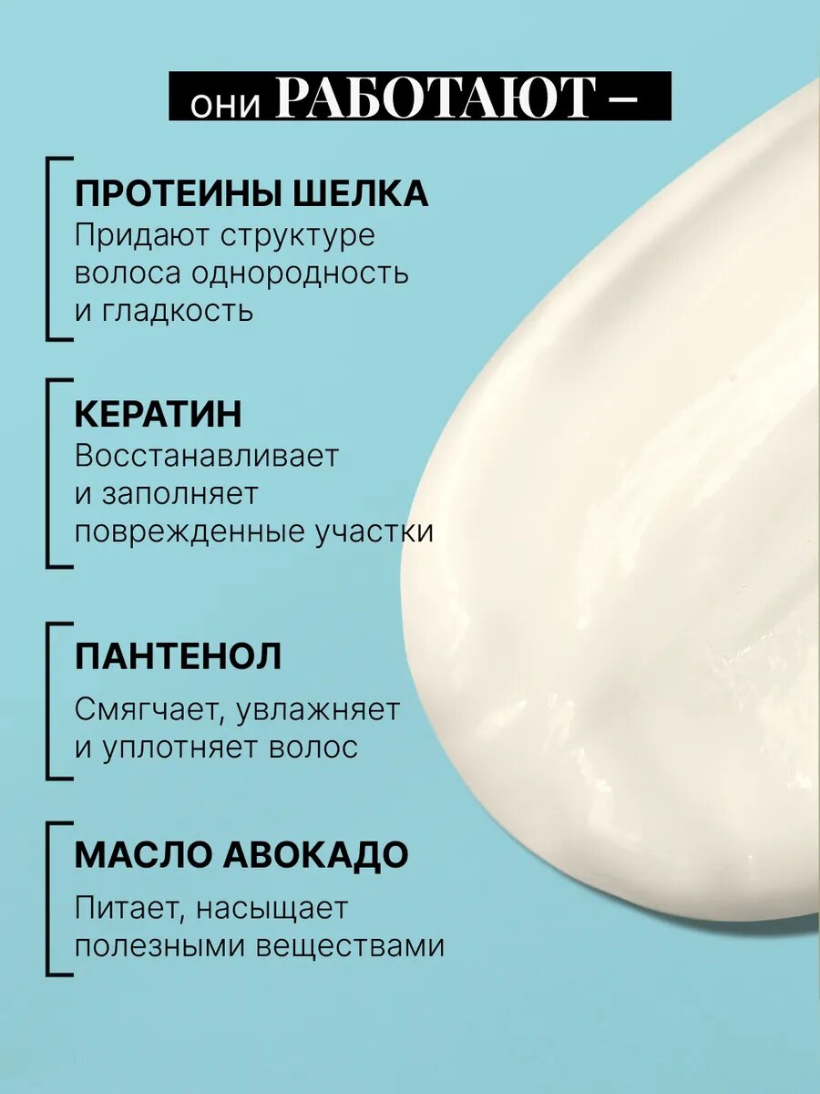 Изображение BEAUTIFIC Крем ливин для кудрявых волос, увлажняющий, 150 мл