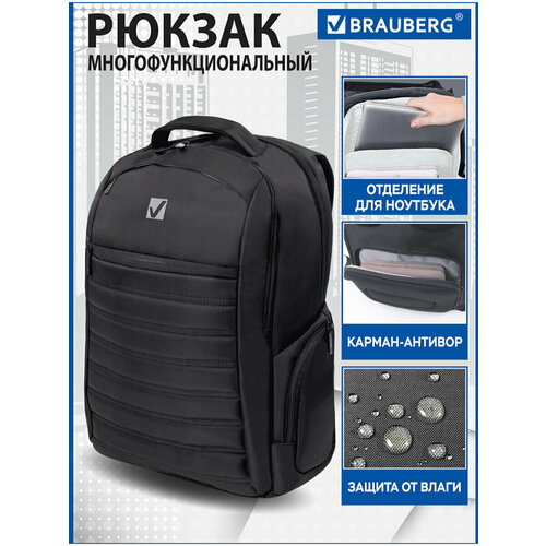 Рюкзак (ранец) мужской, женский городской Patrol для ноутбука 15