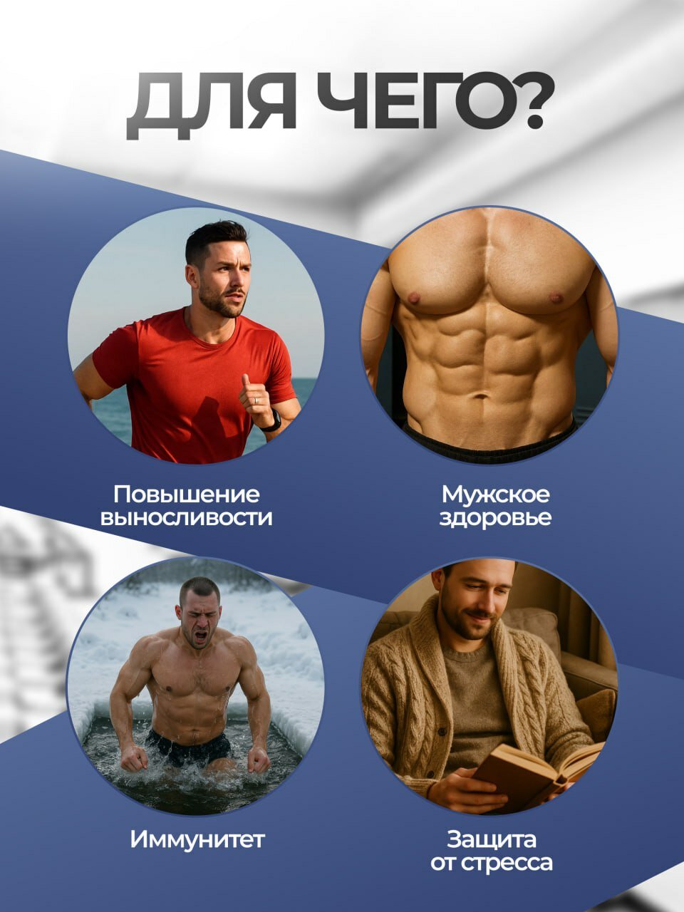 Изображение Мужские мультивитамины Rule 1 Men's Multi Active Lifestyle 90 капсул