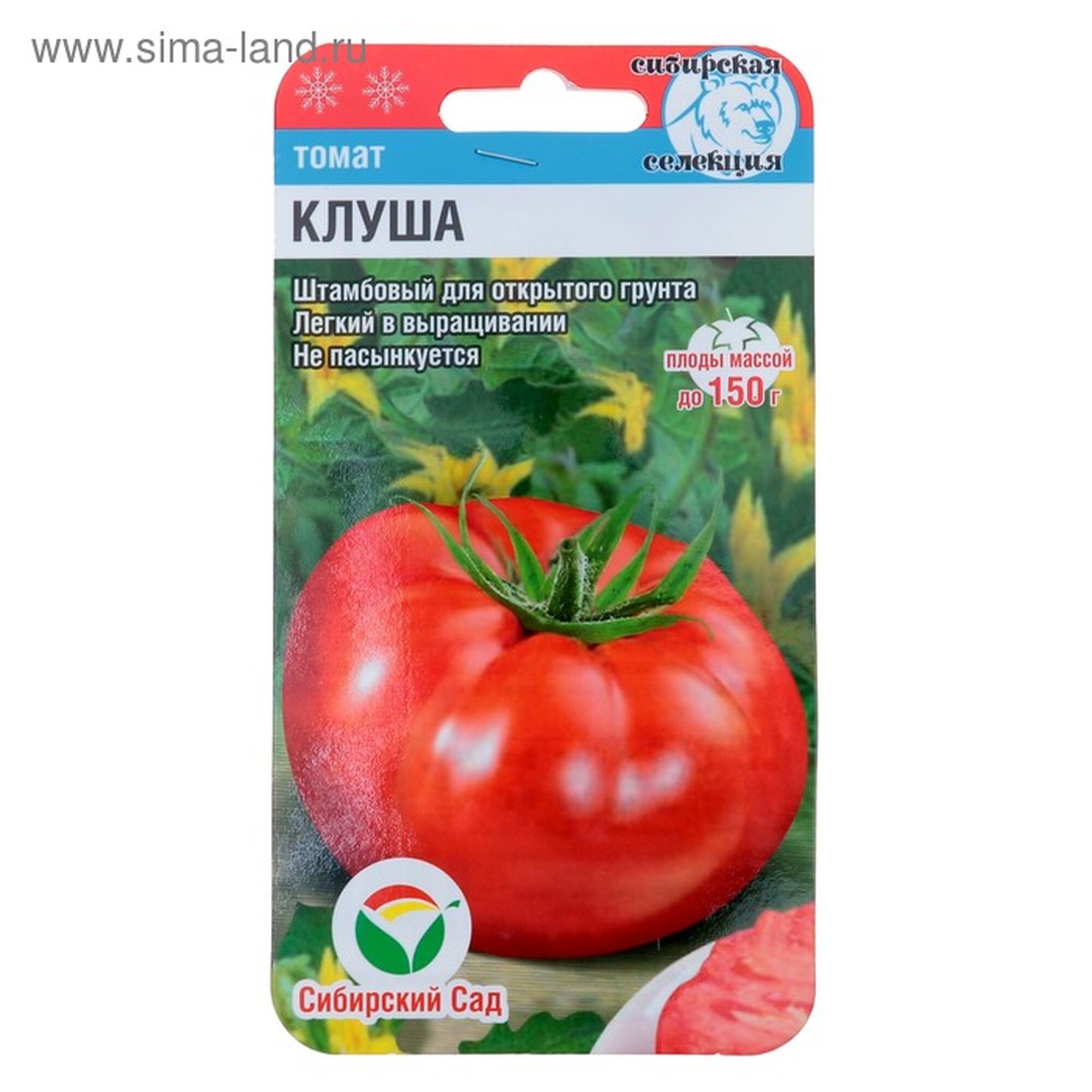 Семена Томат "Клуша", среднеранний, детерминантный, низкорослый, 20 шт
