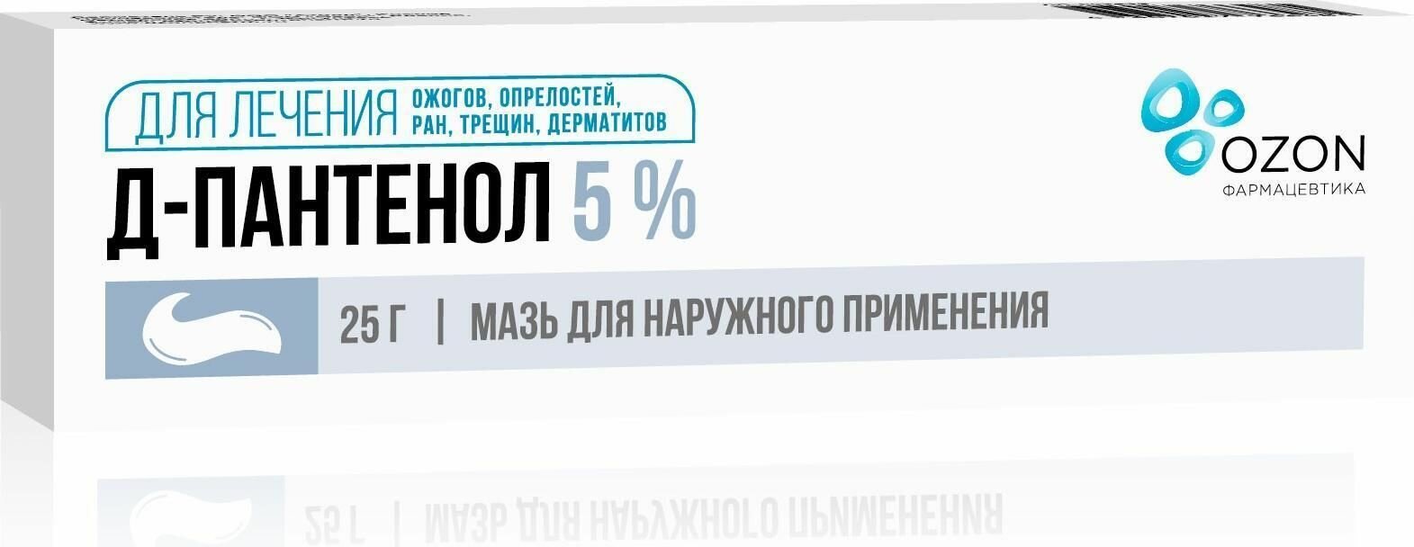 ДПантенол мазь 5 25 г