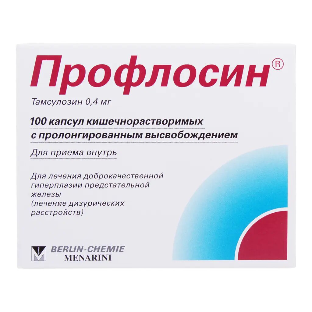 Профлосин капсулы кишечнорастворимые с пролонг высвобождением 04 мг 100 шт