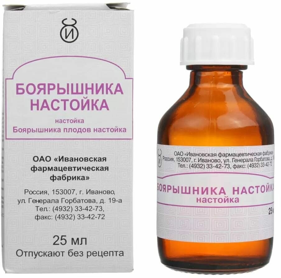 Боярышника настойка 25 мл