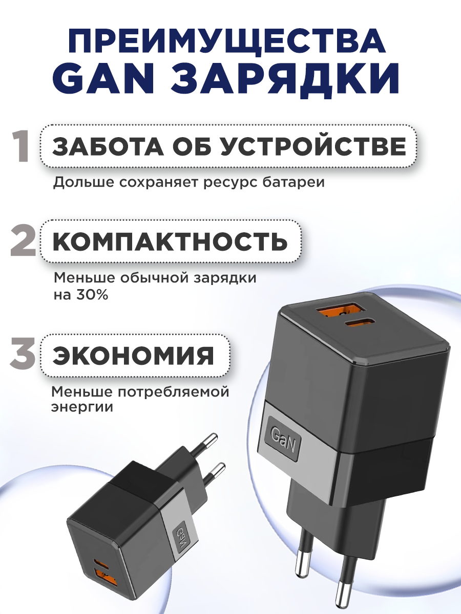 Сетевое зарядное устройство с двумя портами USB-A и USB-C, 35Вт REXANT — фото 1
