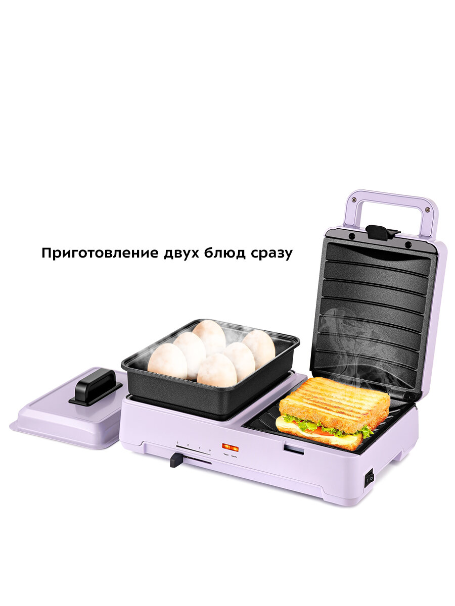 Бутербродница "2 в 1" Kitfort КТ-6061-3 лавандовый — фото 1