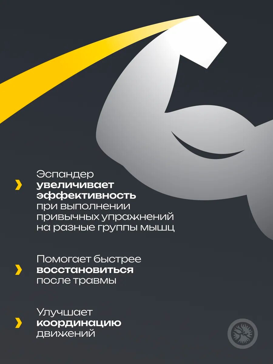 Эспандер wrestshop, 2 метра, спортивный, борцовский, трубчатый, нагрузка до 10 кг — фото 1