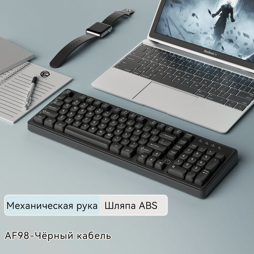 Изображение товара Клавиатура Ajazz AF98 Plus, RGB, проводная, механическая, с подсветкой, черная