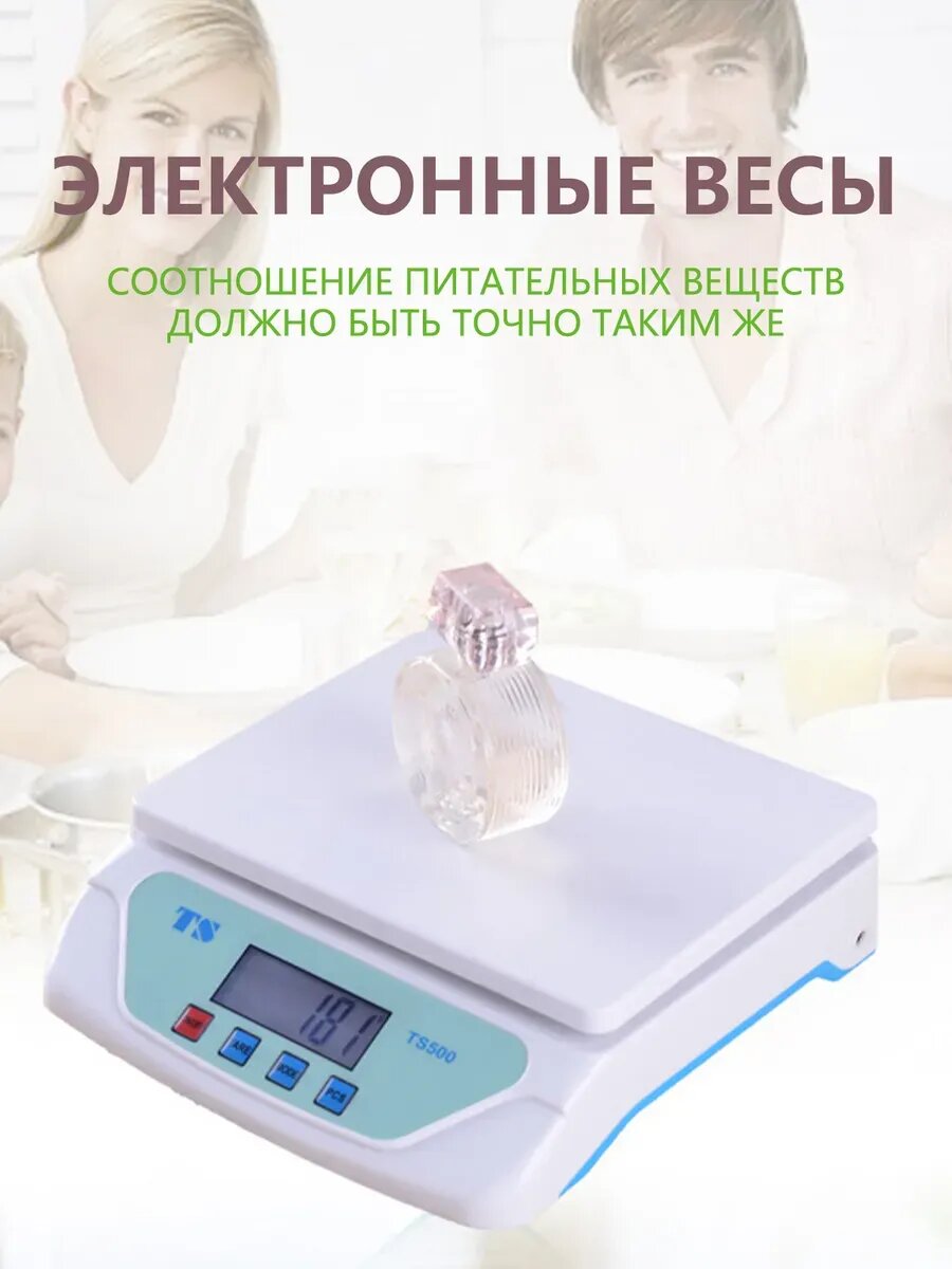 Прецизионные многофункциональные электронные торговые весы TS-550, фреоновые весы