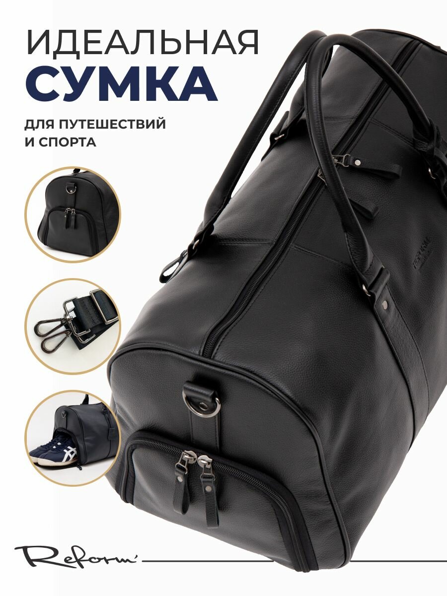 Сумка дорожная Reform, 30 л, 25х27х50 см, ручная кладь, черный — фото 1