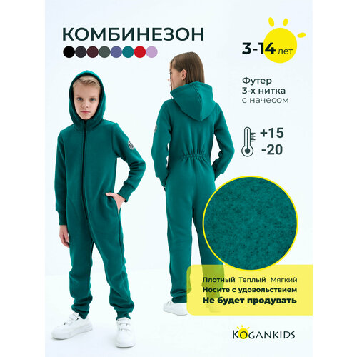 фото Комбинезон kogankids комбинезон детский из футера с начесом, открытая стопа, размер 134 / 9 лет, зеленый