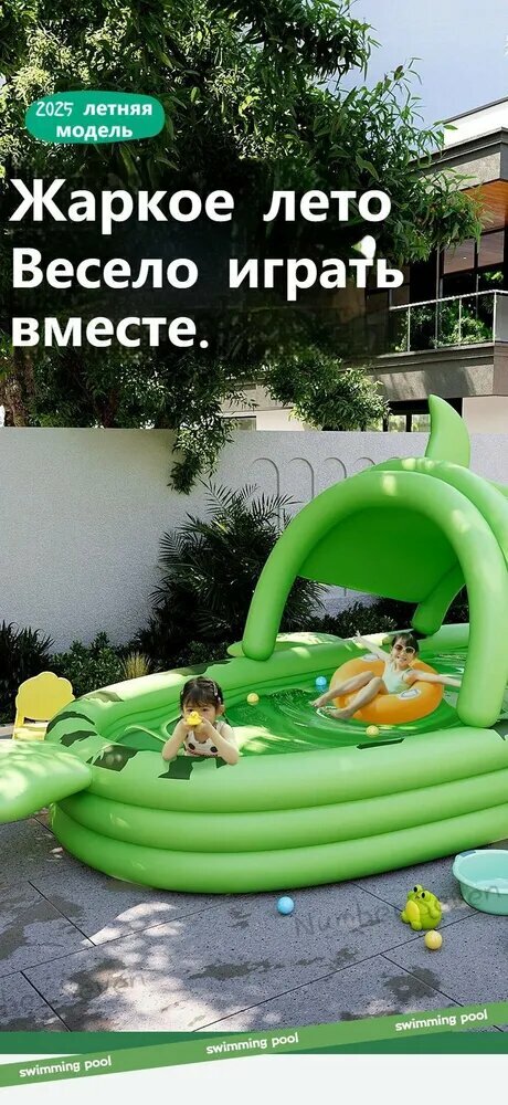 KNOW EASY-Бассейн детский — фото 1