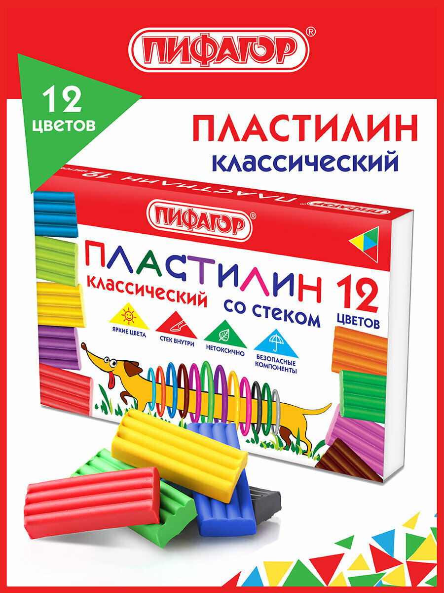 Пластилин классический для лепки  набор  для детей Пифагор Веселая такса  12 цветов  180 г  Со Стеком  106675