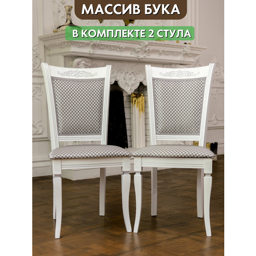 Стул для кухни и гостиной. Кухонный деревянный стул, мягкий стул со спинкой - 2 шт. комплект. ВЕНСКИЕ СТУЛЬЯ