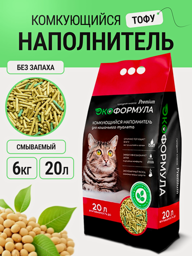 Изображение товара Наполнитель для кошачьего туалета комкующийся тофу Экоформула 6 кг