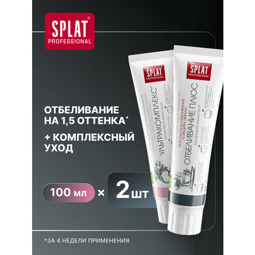 фото Зубная паста splat ультракомплекс и отбеливание плюс, 130 гр, 2 шт