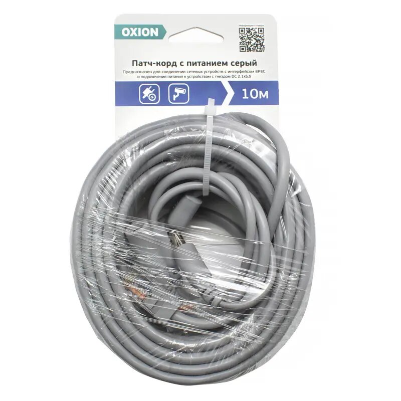 Патч-корд с питанием 12 В 10 м — фото 1