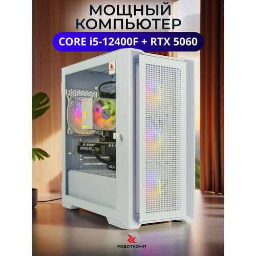 Игровой Компьютер Robotcomp М-16 2.0 Plus White