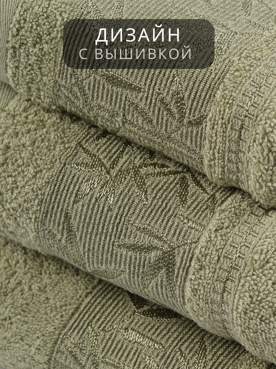 Полотенце банное набор Ночь Нежна "Decorative" 30х60, 50х80 и 70х130см цвет оливковый; полотенце махровое — фото 1