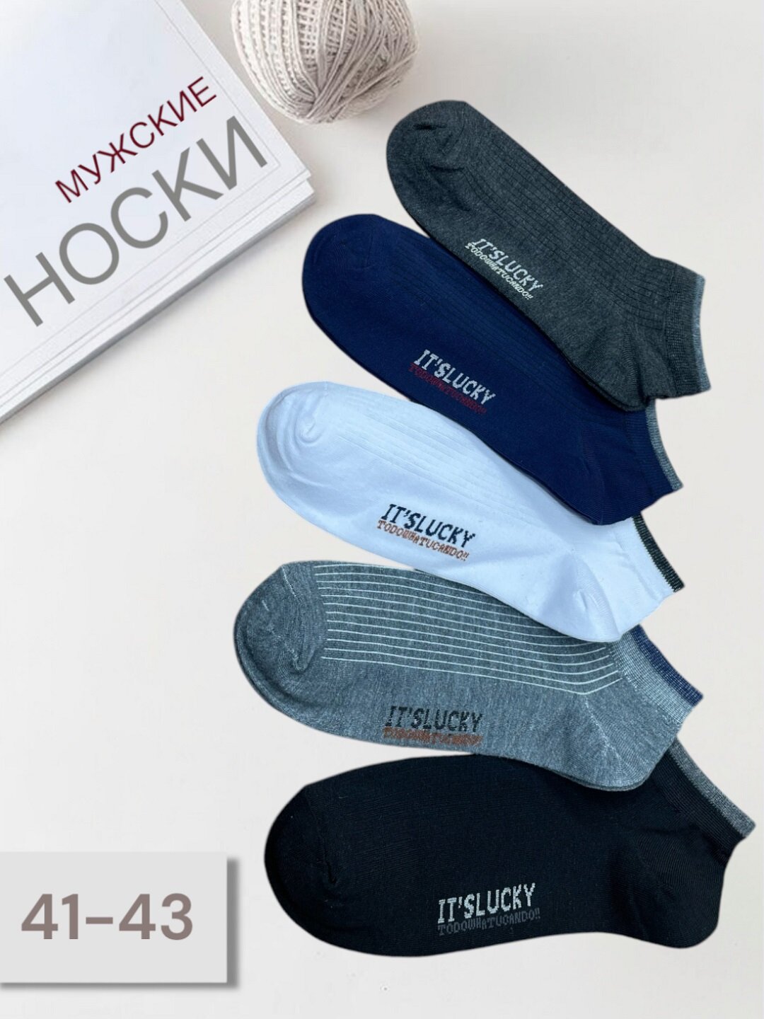 Носки  Мужские носки, комплект, 120 den, 5 пар, размер 40-44, командирский
