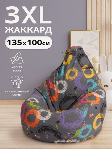 Изображение товара Кресло-мешок Пуффбери «Груша», размер XXXL средний, Жаккард Кругос