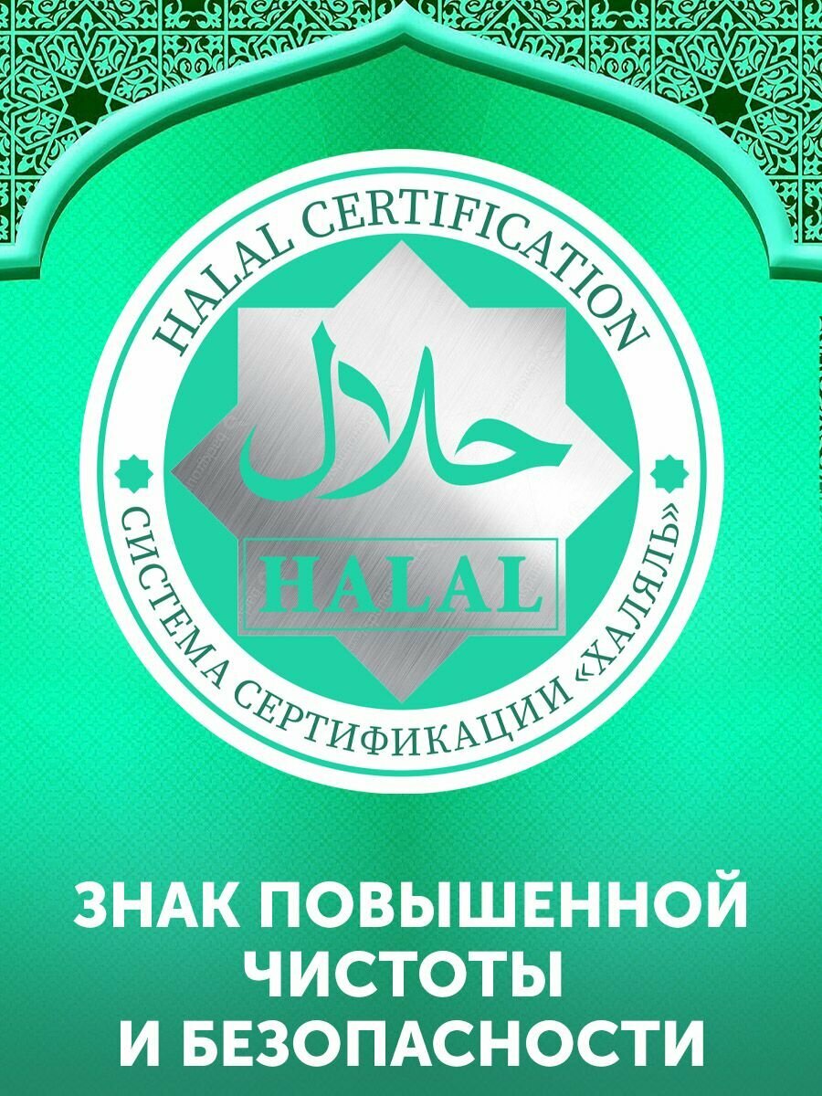 Изображение Влажные салфетки LOVULAR 3*96 шт/уп HALAL