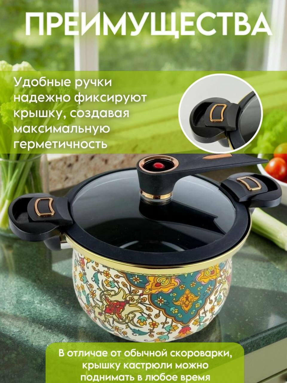 Кастрюля- скороварка "Восток Стиль", 7л, нержавеющая сталь, с антипригарным покрытием, орнамент 27 см — фото 1