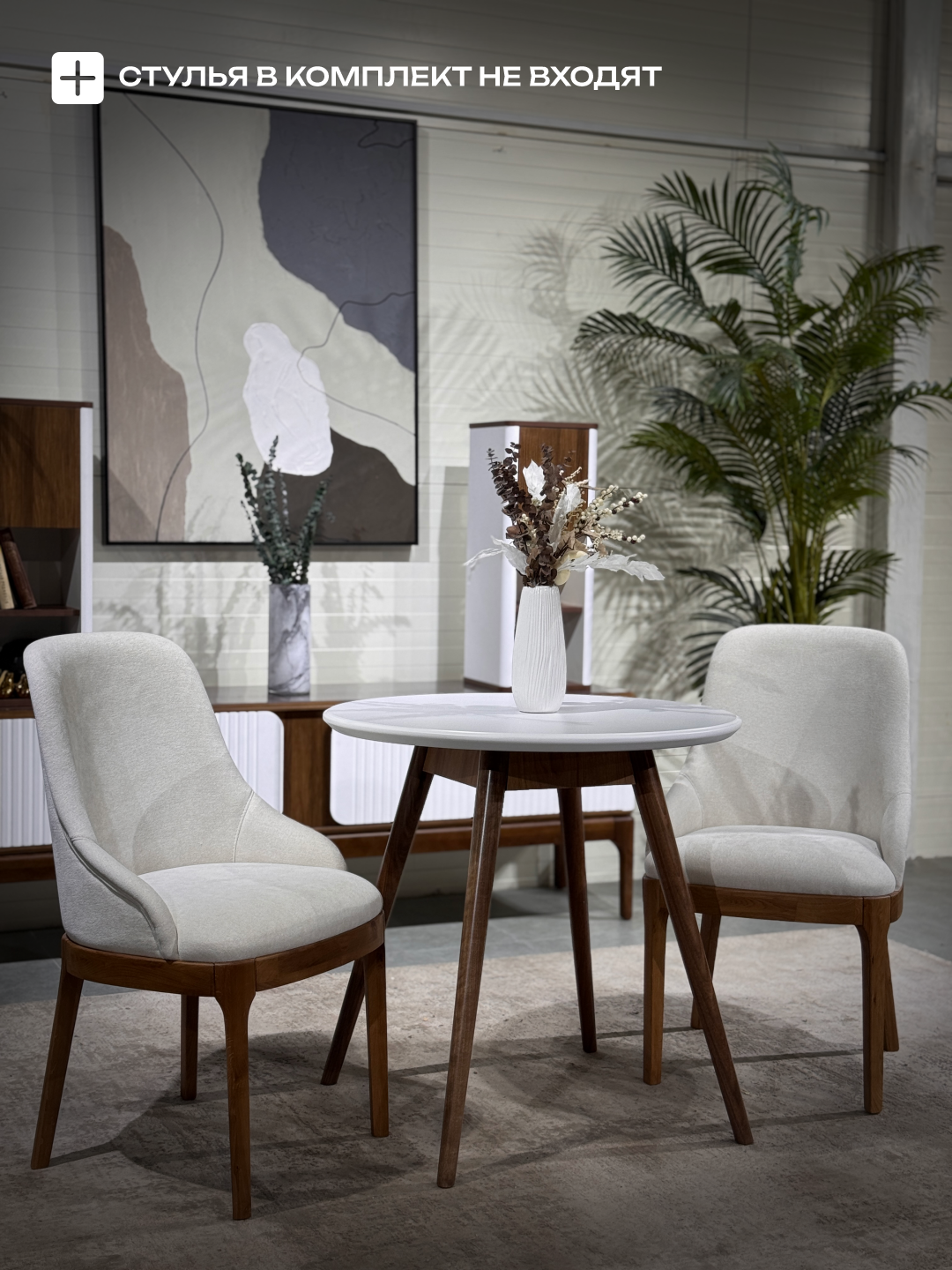 Стол Вега — фото 1