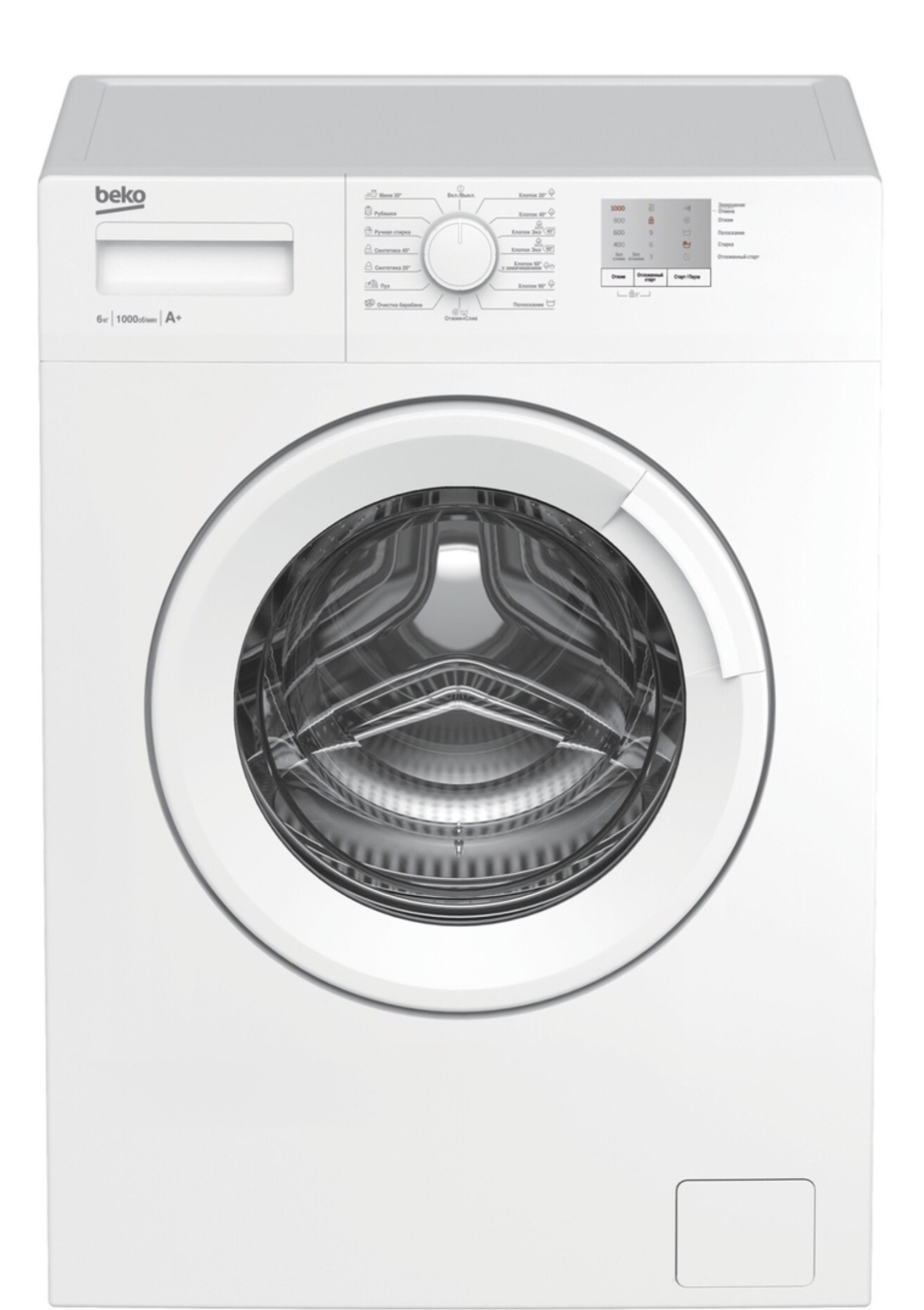 Стиральная машина BEKO WRE6511BWW узкая 6 кг 15 программ белый