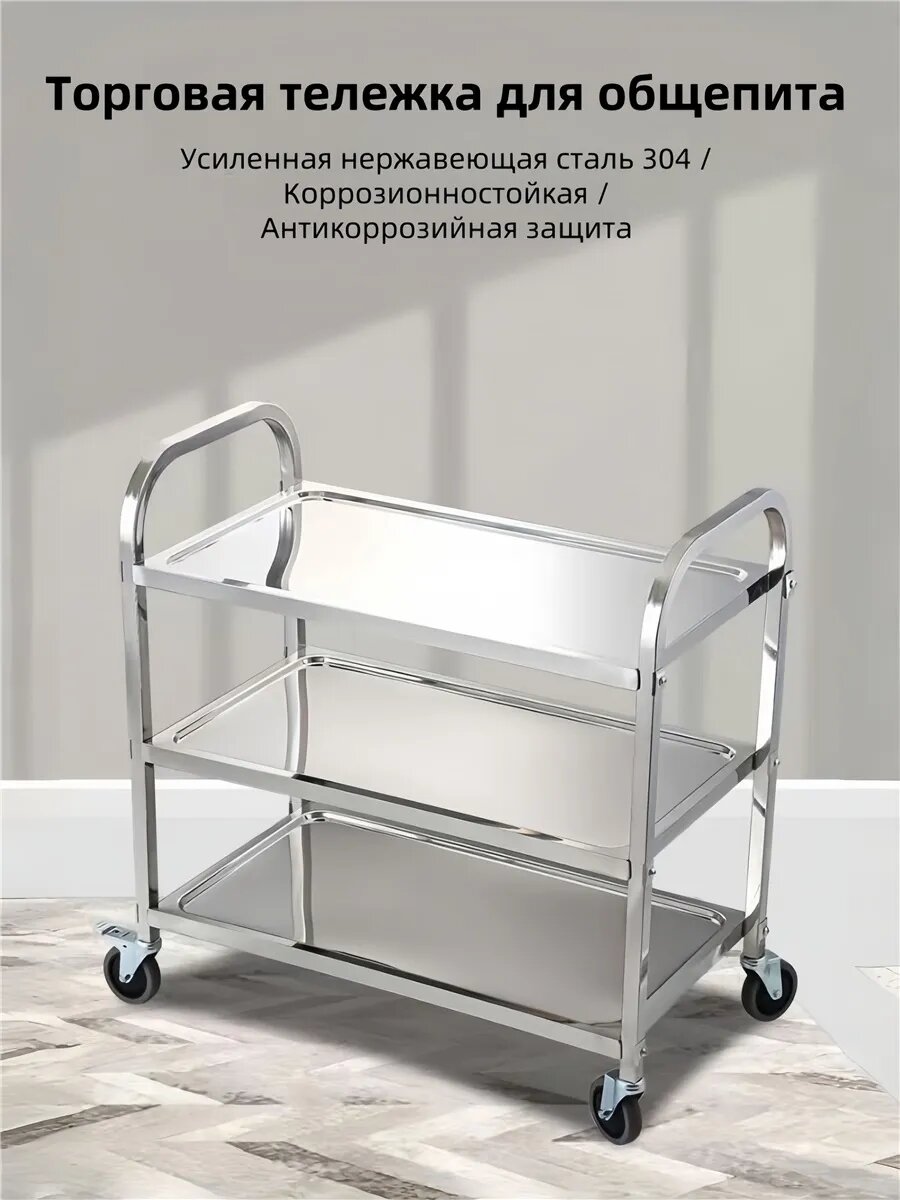 Грузовик для доставки еды из ресторана