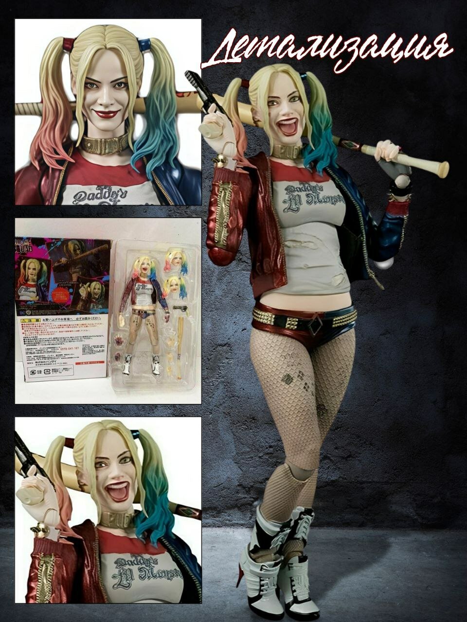 Фигурка Харли Квинн — фото 1
